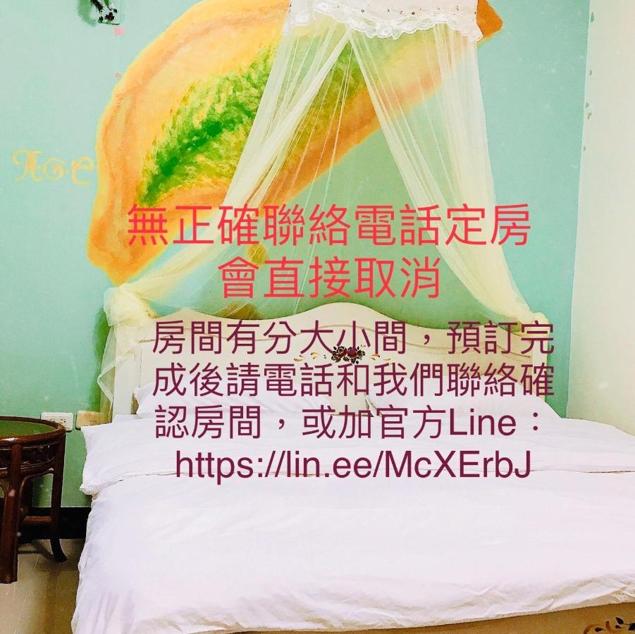 花園夜市易民宿 Tainan Exteriör bild